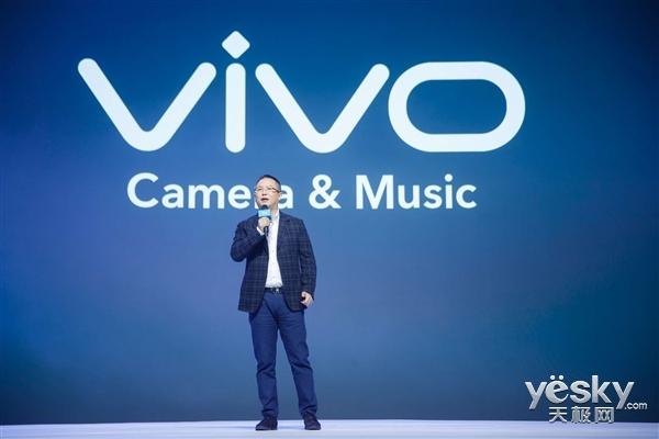 vivo Z1i新机曝光:搭载骁龙636,7月份上市