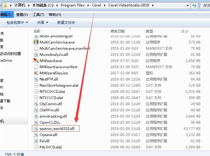 怎么办？会声会影2018安装后打不开