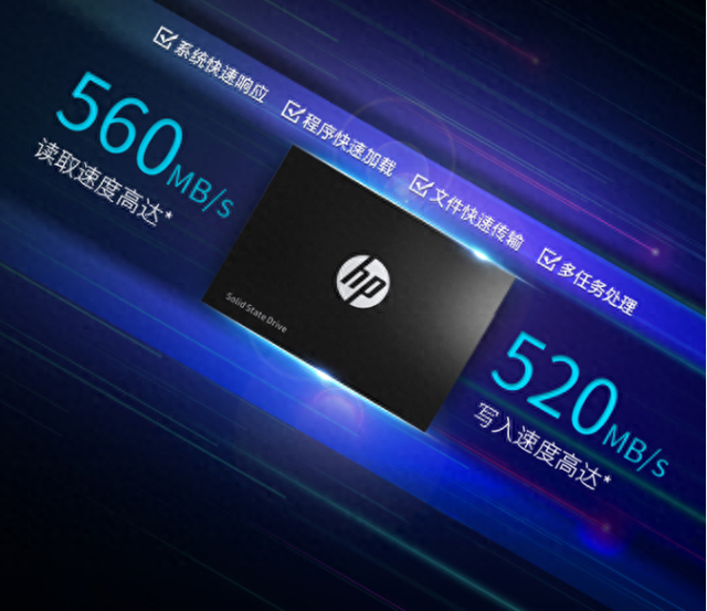 电脑速度慢如蜗牛?别急着丢,HP S700固态硬盘可以抢救一下