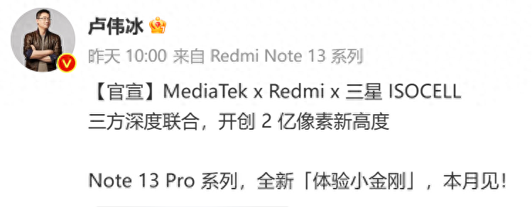 1699元,小米这新机绝对是来捣乱的