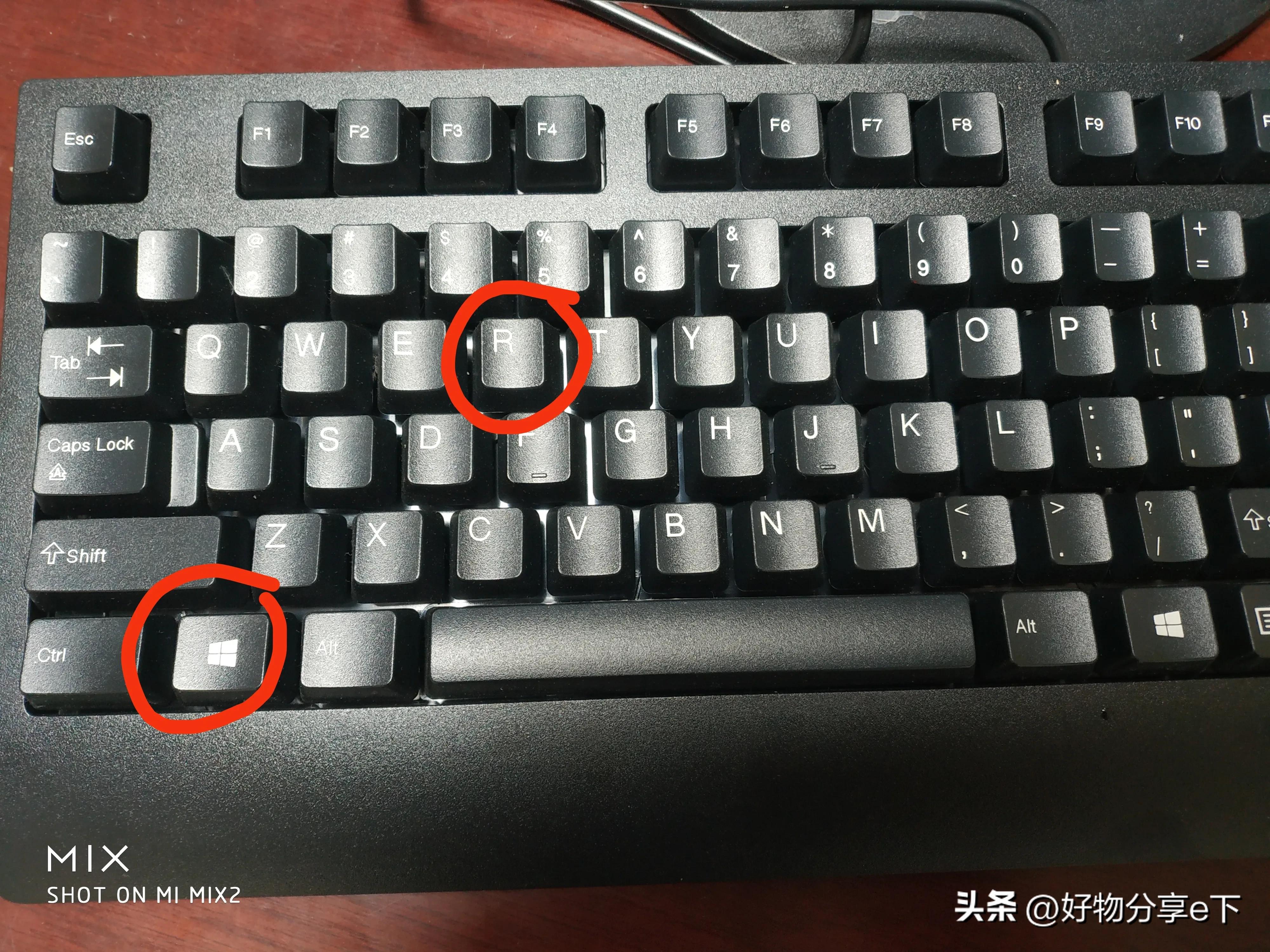如何设置电脑自动关机