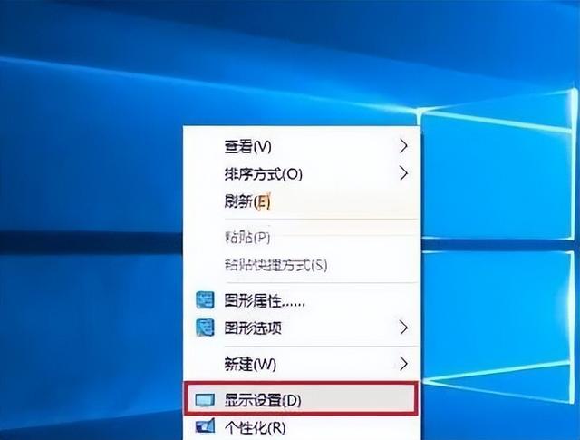 win10系统怎么调节屏幕刷新率（win10 刷新率）
