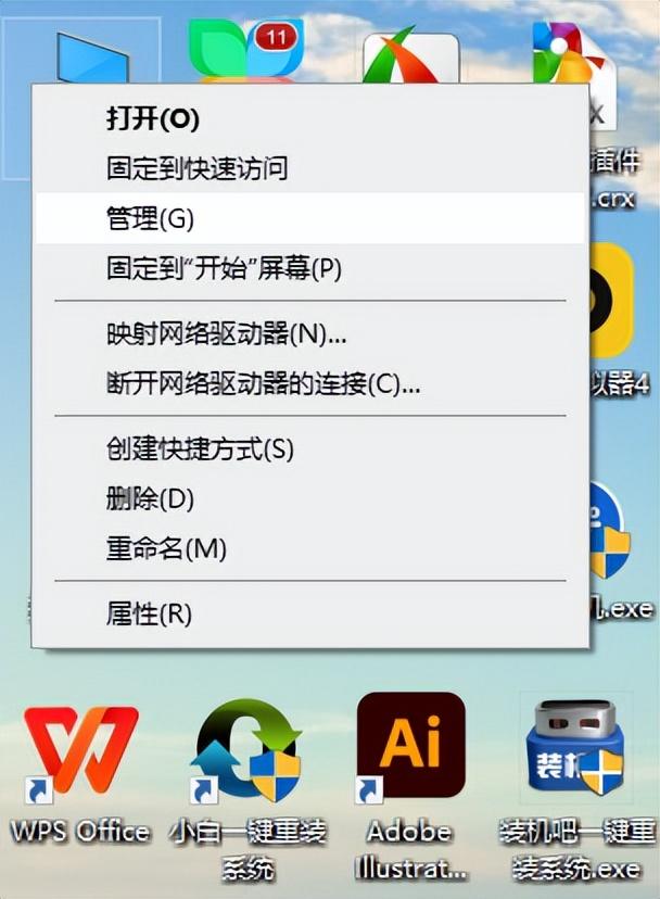 电脑重装系统后本地连接找不到了如何解决