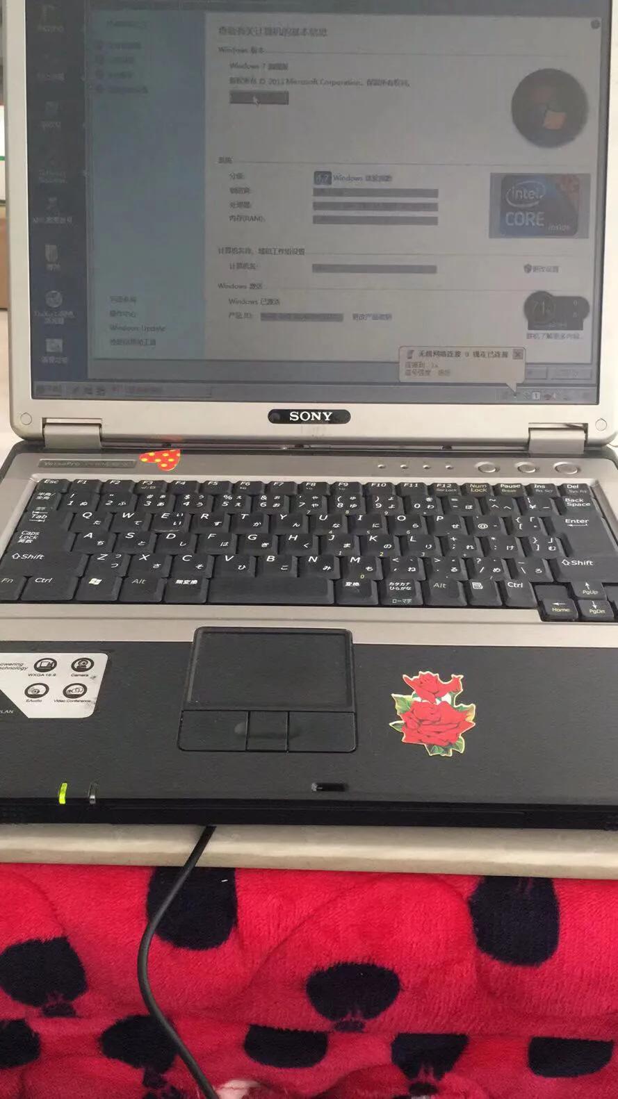 很多年的索尼笔记本电脑,不知道值多少钱