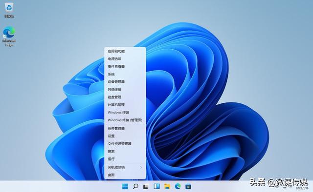 win11怎么进控制面板（控制面板在哪里打开）