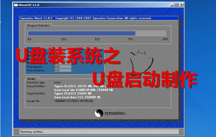 电脑做系统不懂怎么在BIOS设置启动项，最全品牌主板启动项快捷键