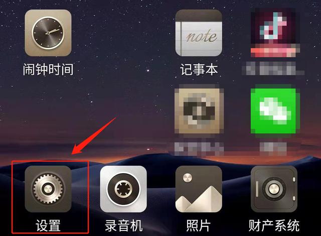 手机陌生号码拦截怎么设置（陌生号码怎么设置）