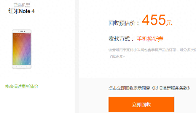 除了闲鱼，还有这些90%的人不知道的二手手机交易方法