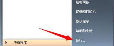 Win7下载软件被阻止怎么回事（手机显示阻止充电是怎么回事）