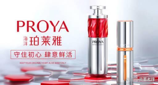 中国十大化妆品品牌