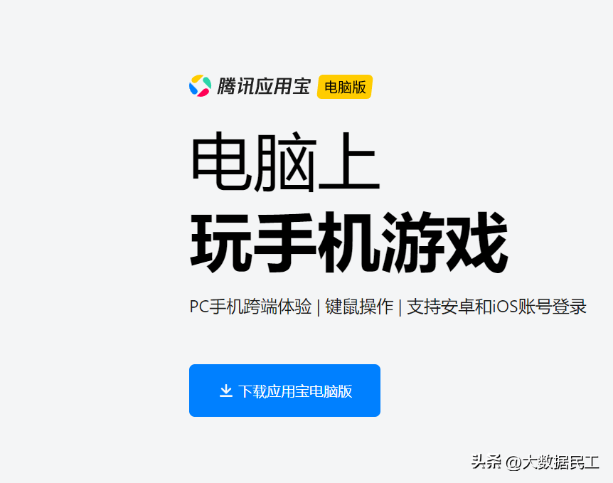 米家APP如何安装到电脑上？像在手机上操作一样流畅使用