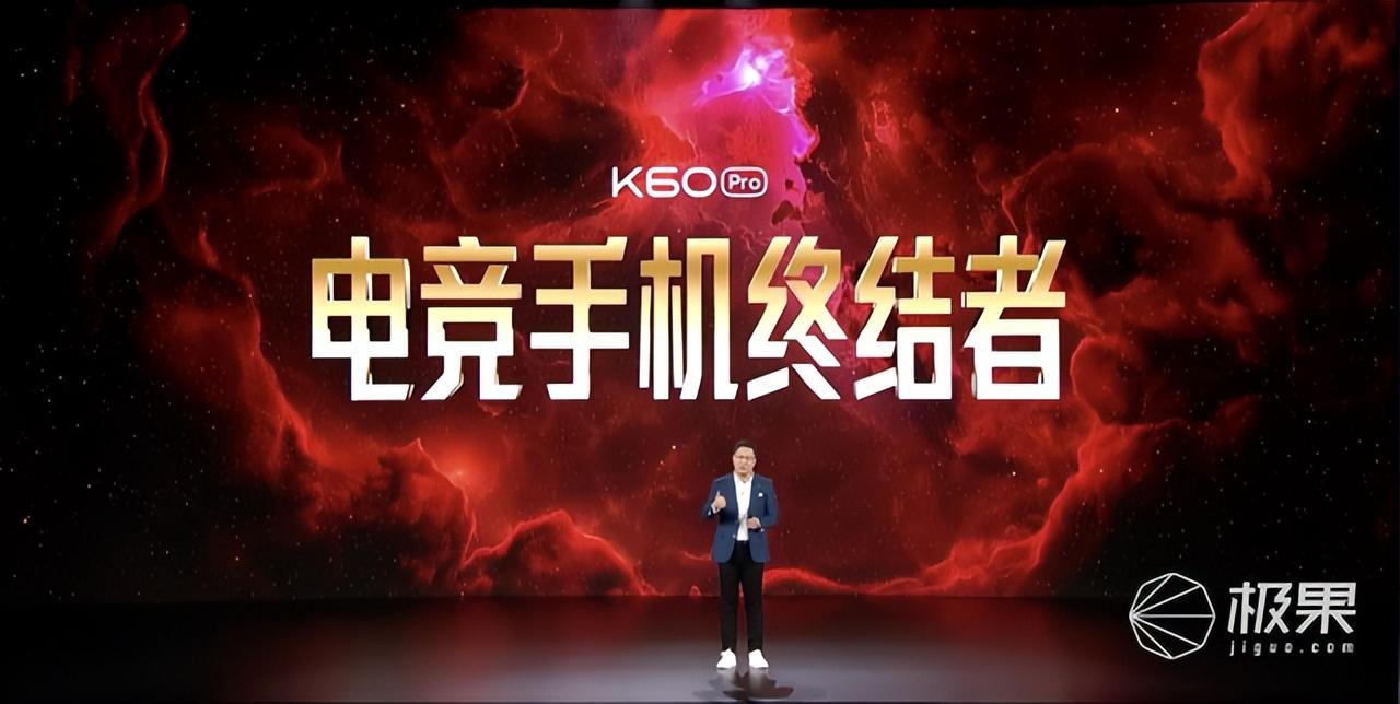 红米K60 Pro评测：第二代骁龙8加持的安卓性能之王