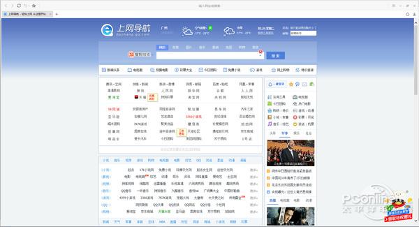 1M不到的浏览器好用吗？一点浏览器评测