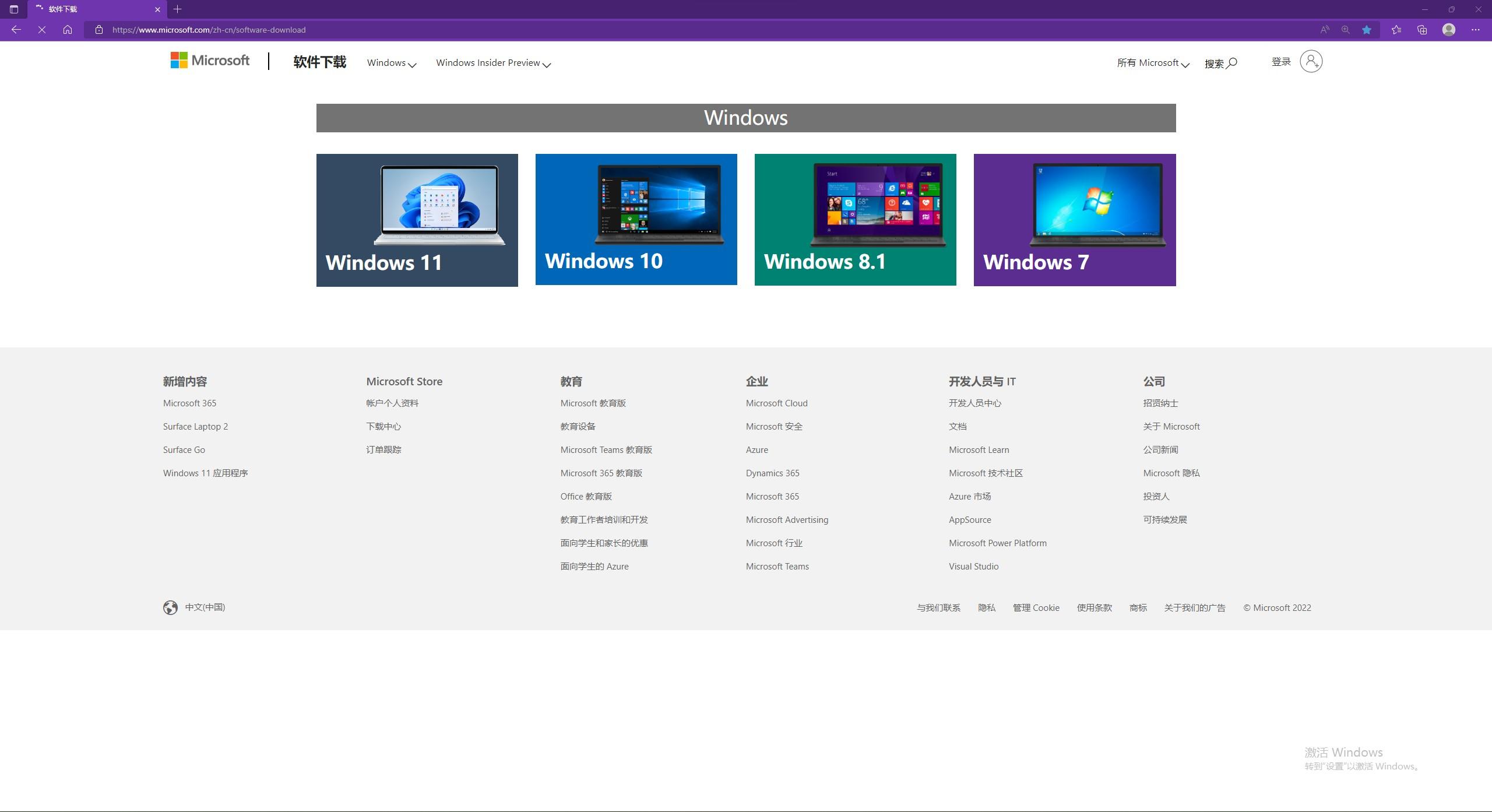 DIY小学馆之——如何安装原版Windows