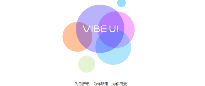 联想手机双旗舰刷机，重新焕然一新的VIBE UI 3.x