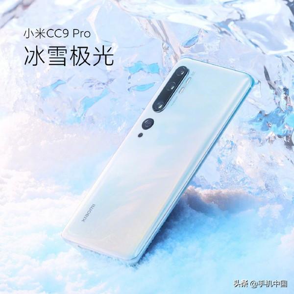 一张图看懂小米CC9 Pro新品发布会 数款新品最低1299