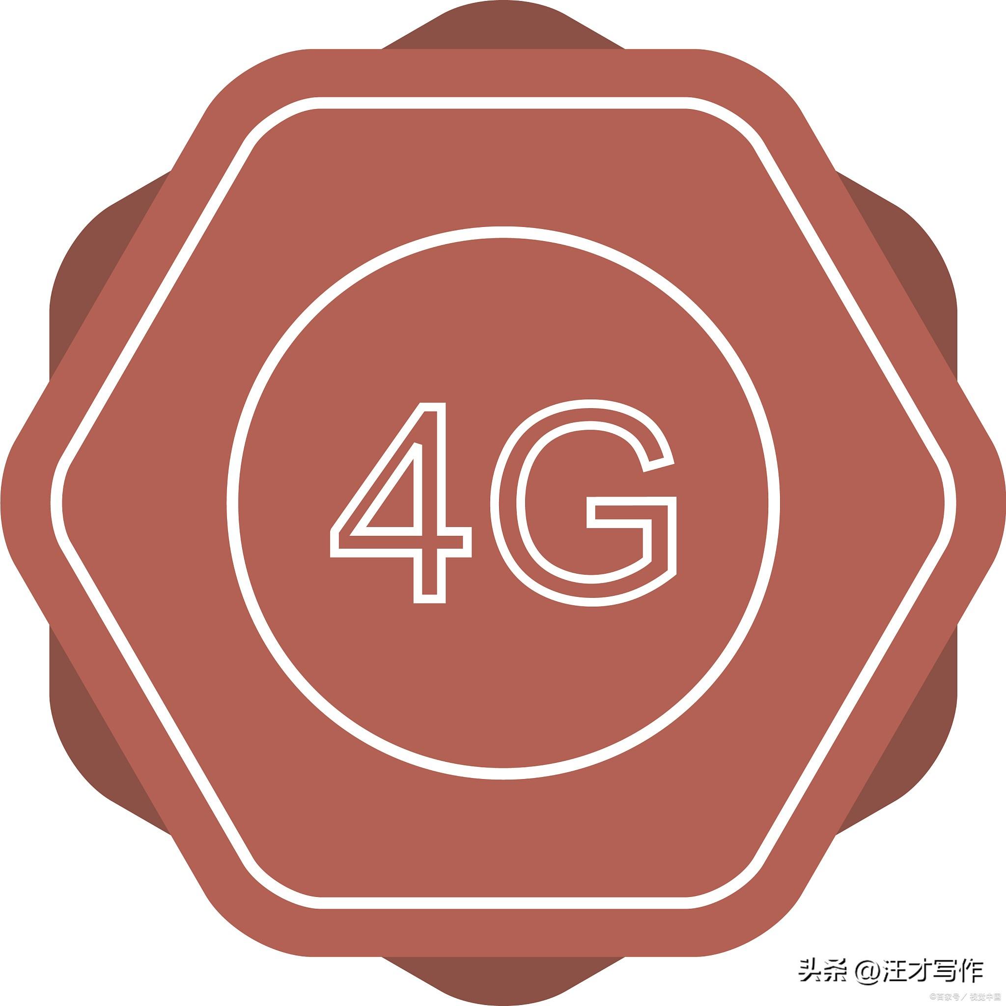 3g手机怎么变成4g手机