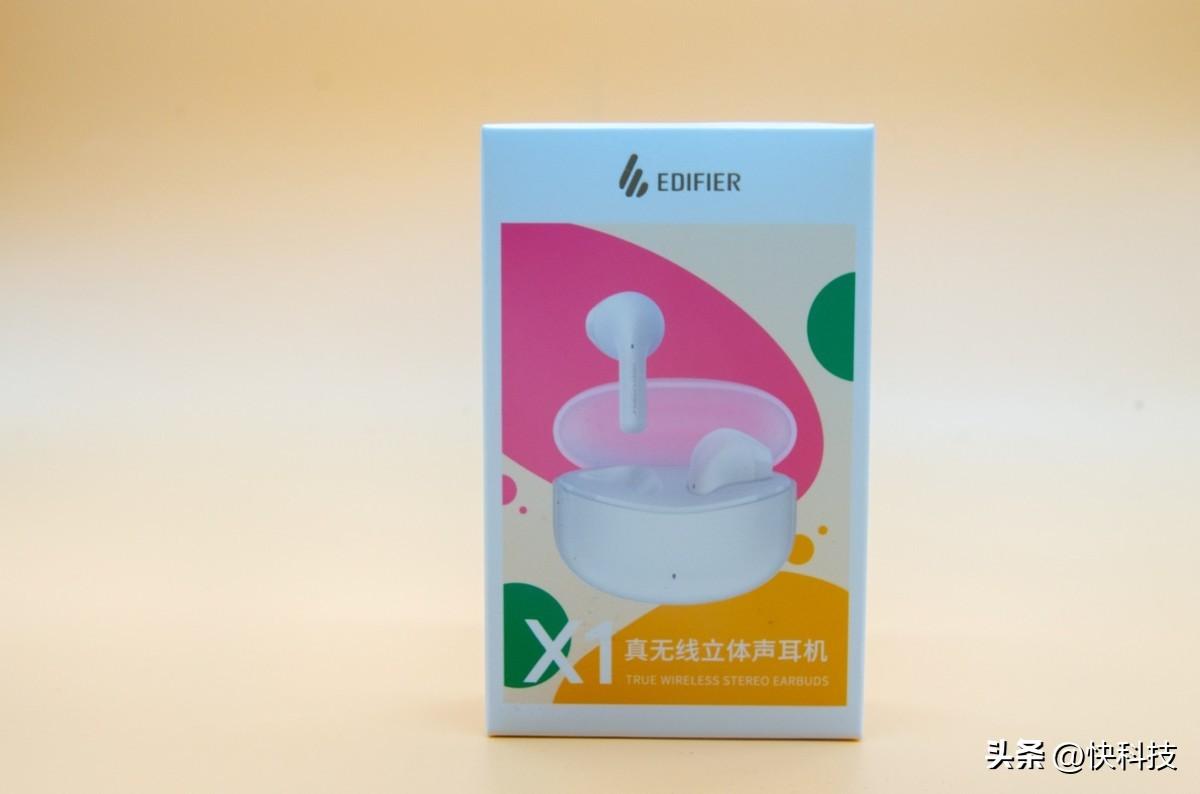 绝对百元级最强王者!漫步者X1真无线立体声耳机开箱评测
