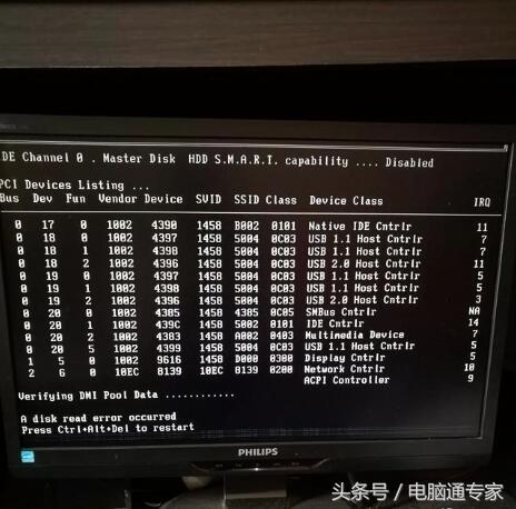 电脑一开机就出现这种黑屏白英文单词，这上面到底讲什么内容呢？