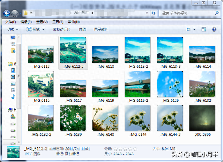 翻翻老照片-2011/7