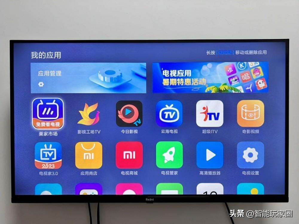智能电视看电视频道用什么电视软件？这三个千万不可错过！