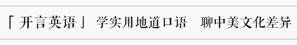 如何用英语温柔地拒绝别人?