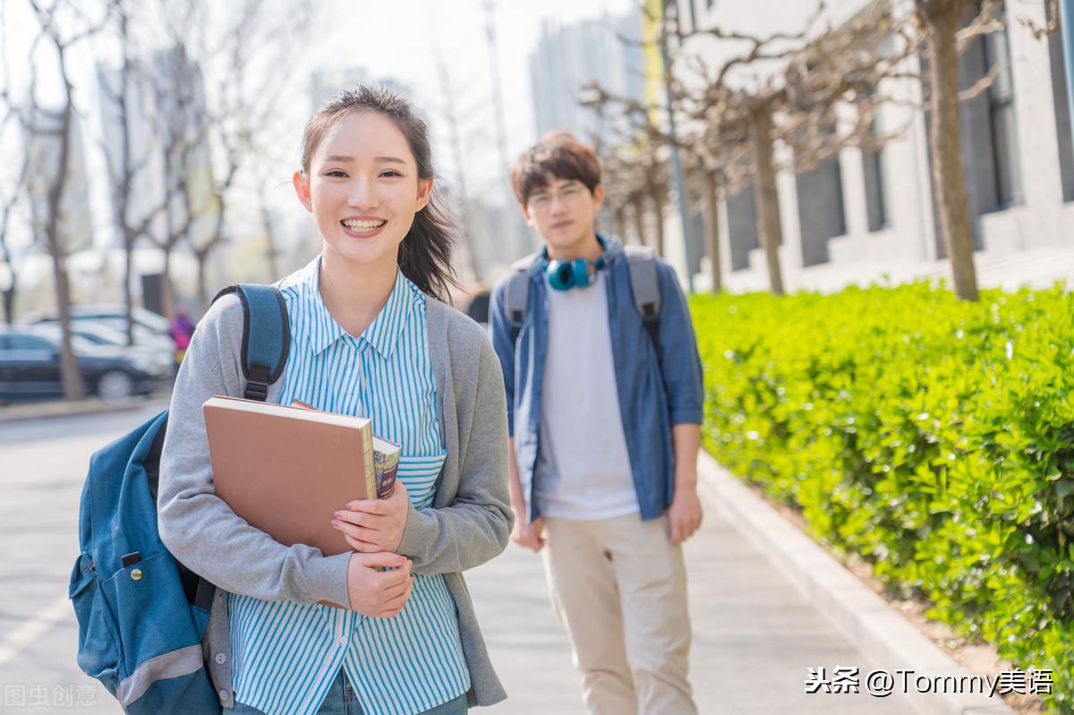 15秒记一个单词（第2735个）tuition
