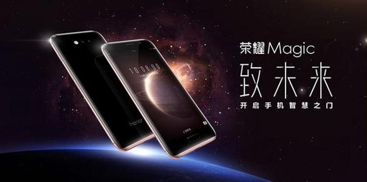 荣耀历代Magic手机盘点，凭什么与华为Mate和P系对刚？