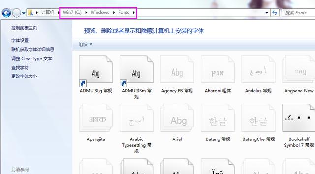 ps怎么添加字体（ps如何获取图片上的文字字体）