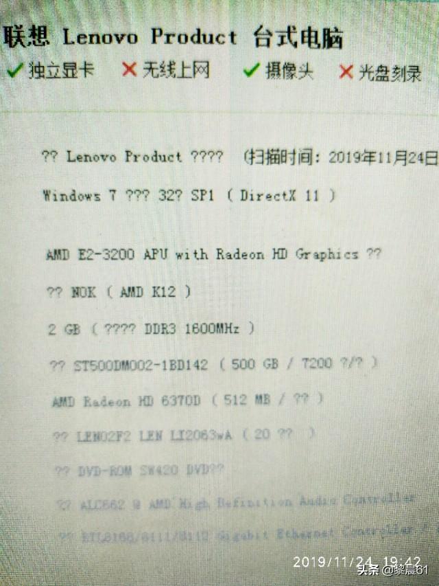 我想花小钱升级一下我的台式，有懂的大咖给我指点一下