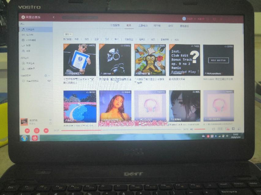 我的戴尔2420升级计划