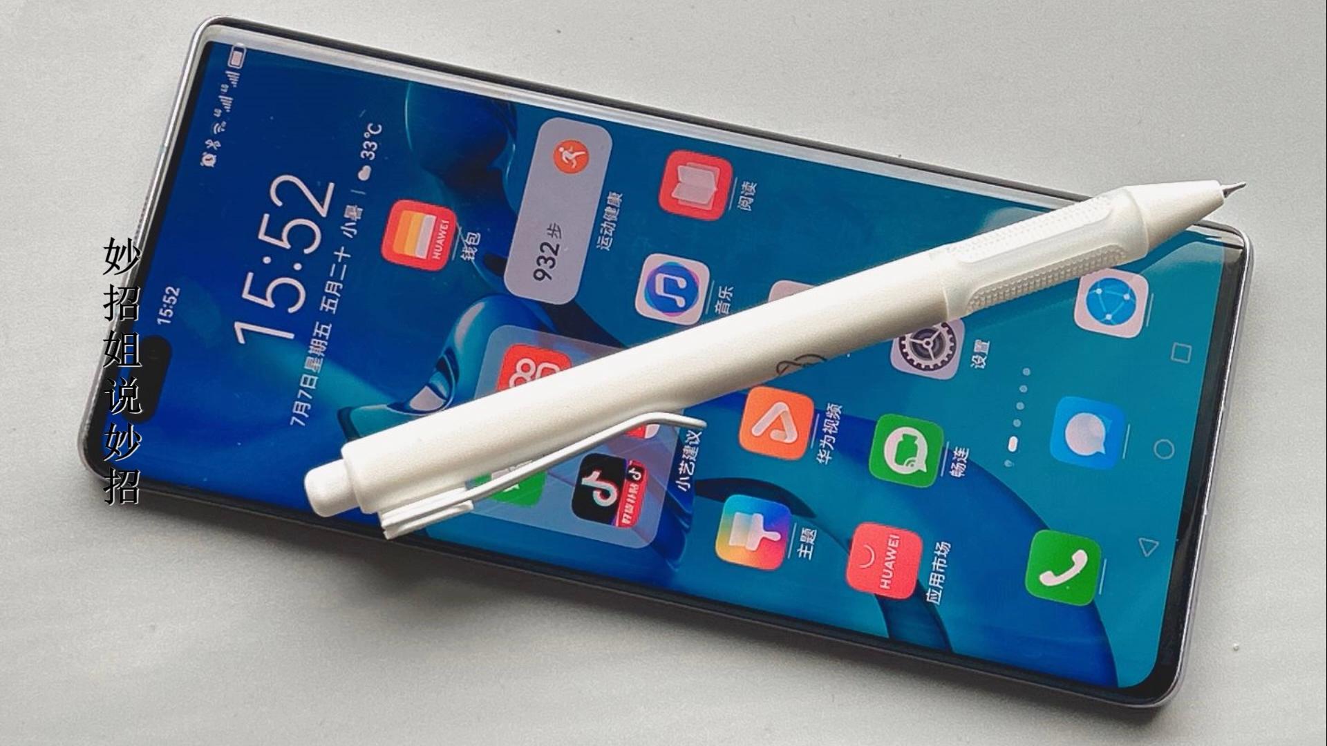 都是些什么样的人,才会使用手机的“手写输入法”?