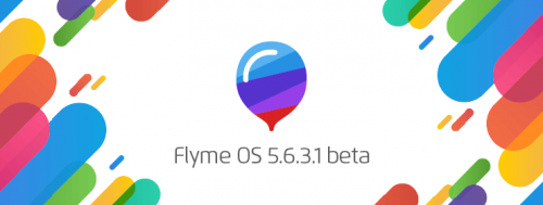福利!魅族Flyme 5固件更新 功能更贴心 附下载地址