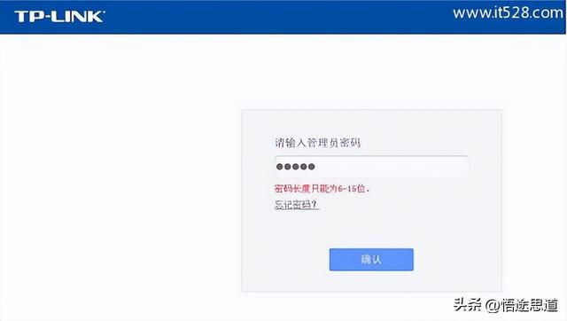 路由器管理员密码是多少（路由器背面密码怎么看）