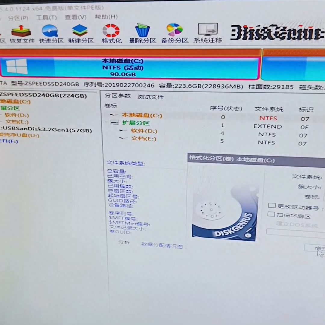 电脑开机经常卡住或者死机，很奇葩的问题。#电脑系统重装教程