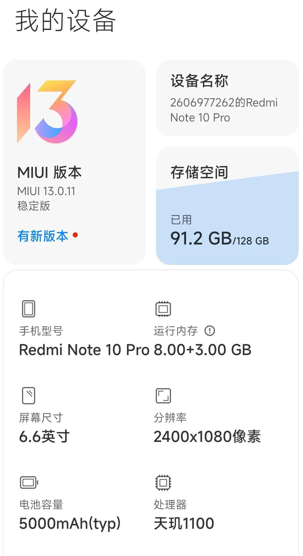 其他品牌的手机怎么刷成鸿蒙系统