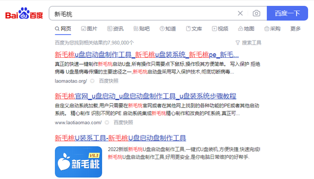 十大u盘制作工具
