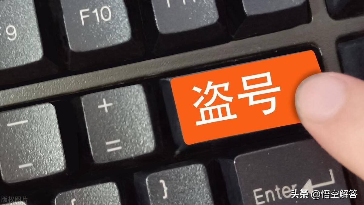 找回丢失的QQ账号及密码,轻松恢复原来的QQ账号