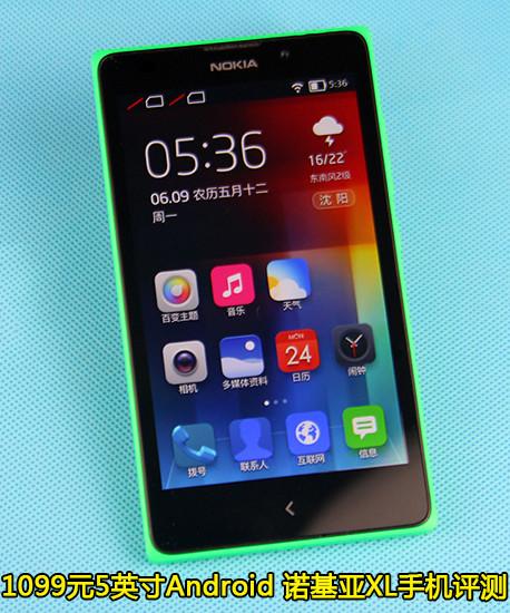 1099元5英寸Android 诺基亚XL手机评测