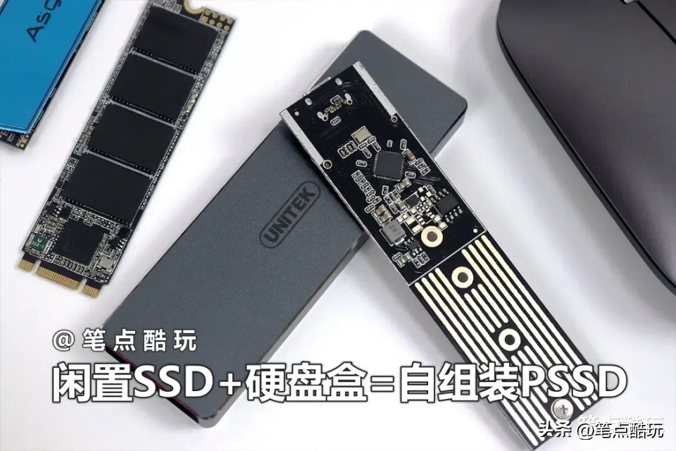 什么是PSSD？一文读懂SSD、移动固态硬盘、固态U盘！建议收藏备忘