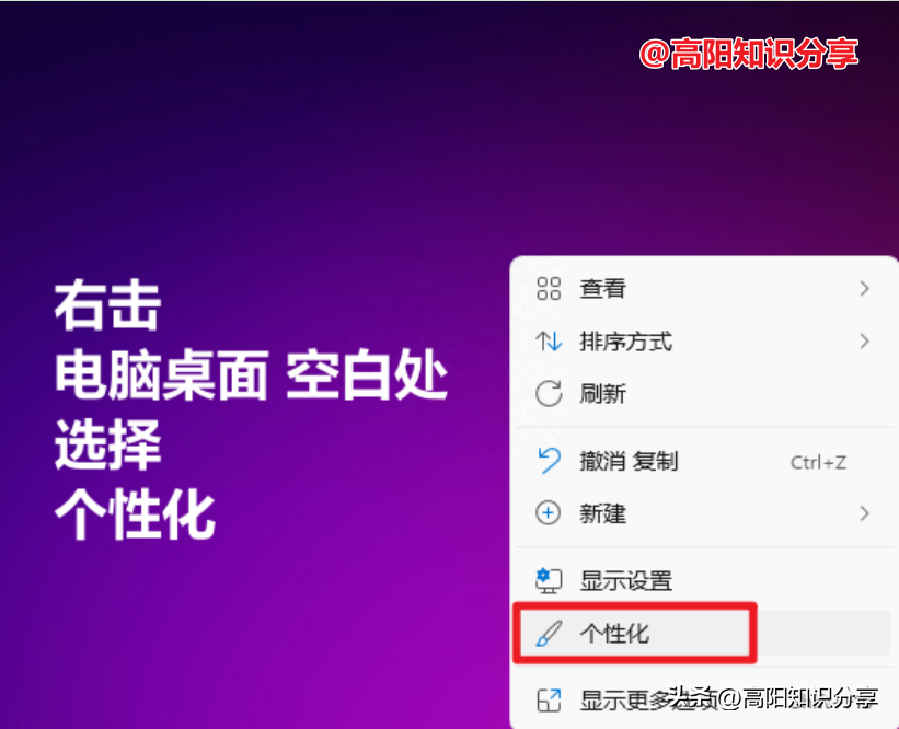 如何把【我的电脑】设置在桌面上，如何把软件图标放在电脑桌面
