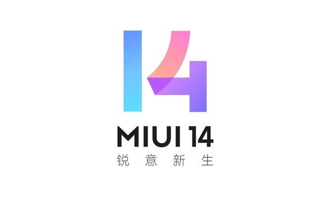 部分功能老机型不支持 想体验完整版MIUI 14你只能买小米13系列