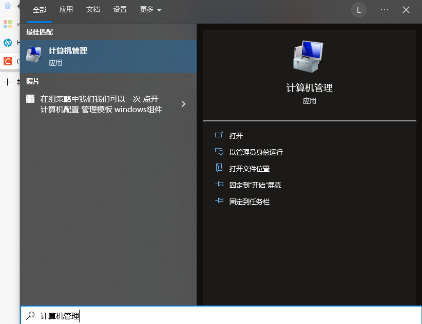在win10电脑上如何实现开机自动启动应用程序,拨号上网