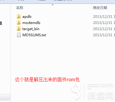 联想s658t刷机教程