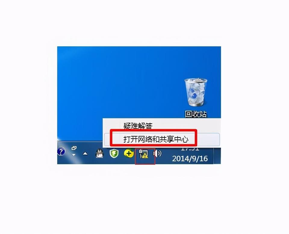 网络断网上不了网怎么办「解决方法」