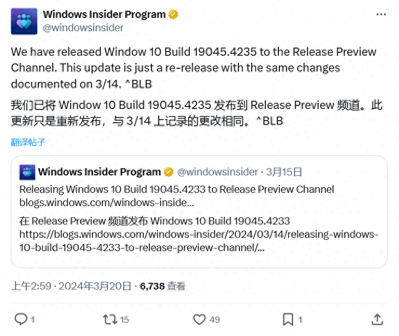 微软重发Win10 RP更新：推荐升级Win11，锁屏引入金融等内容