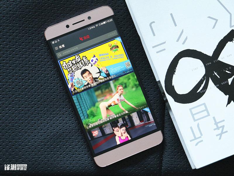这次玩的是USB Type-C：十核乐视乐2评测