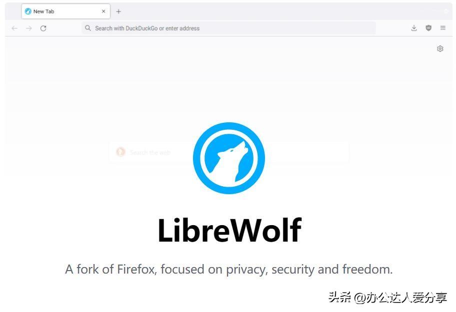 5款免费开源的小众浏览器分享，隐秘而强大