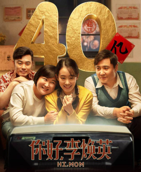 上映9天拿下40亿，张小斐的演艺圈发展