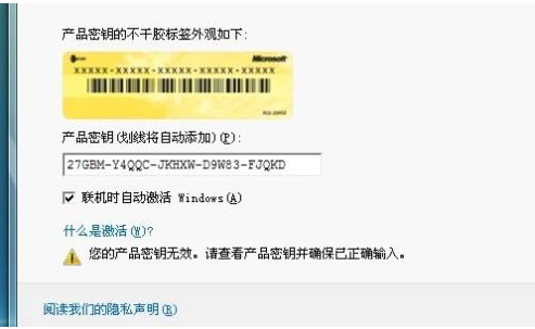win7旗舰版激活密钥（电脑免费密钥激活）